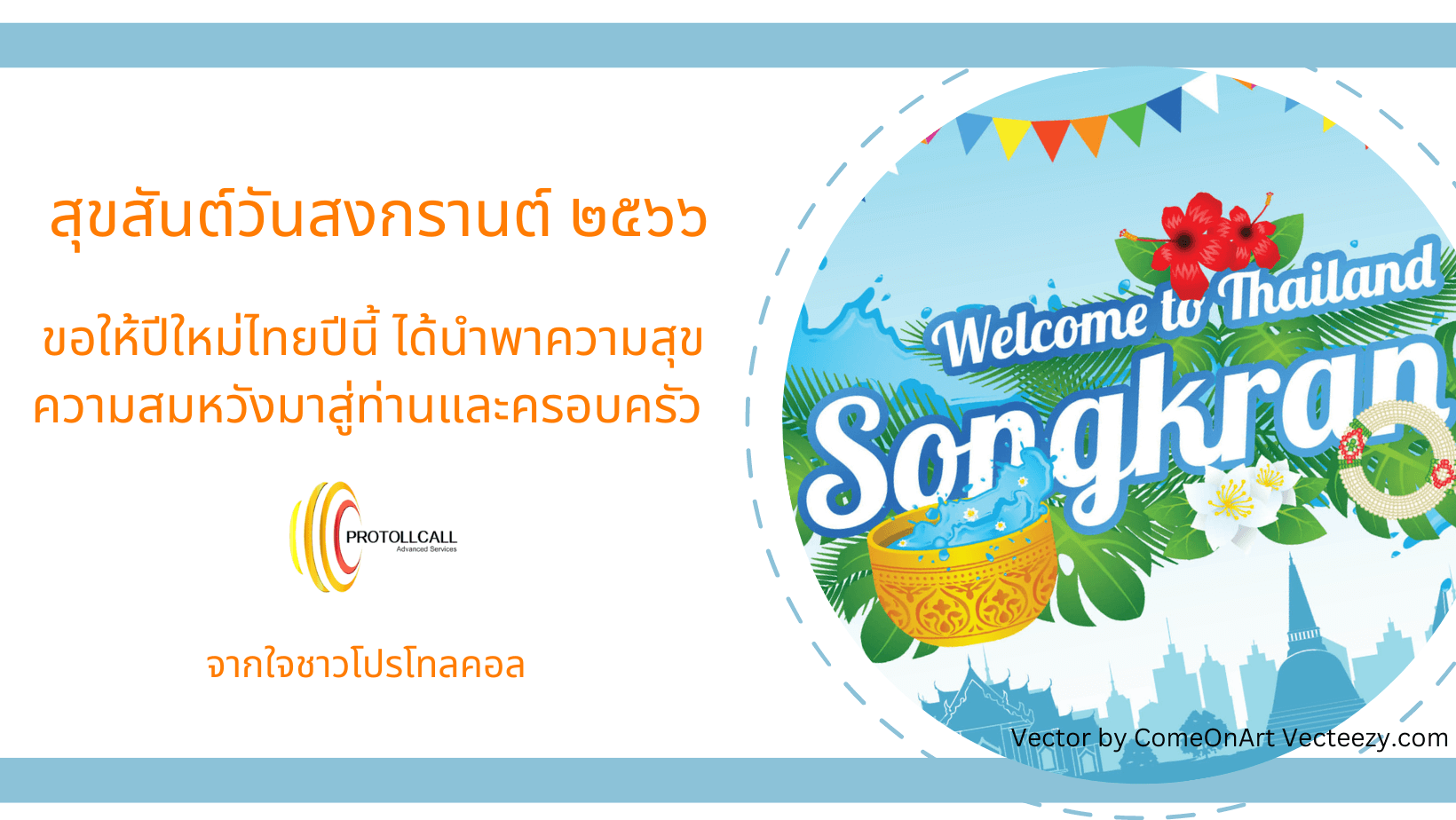 Happy Songkran Festival 2023