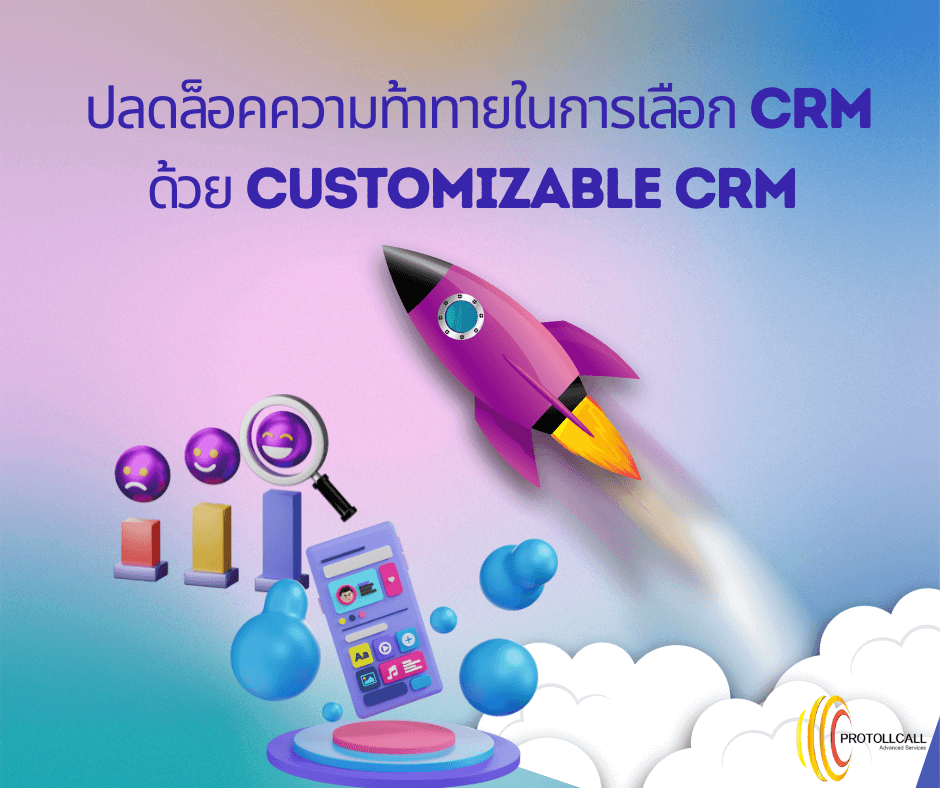 Protollcall CRM
